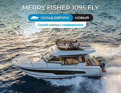 Merry Fisher 1095 FLY
